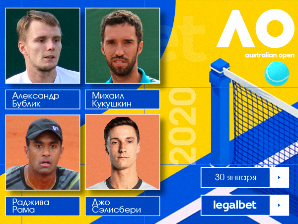 Legalbet.kz: Кукушкин и Бублик в шаге от финала Australian Open в парном разряде.