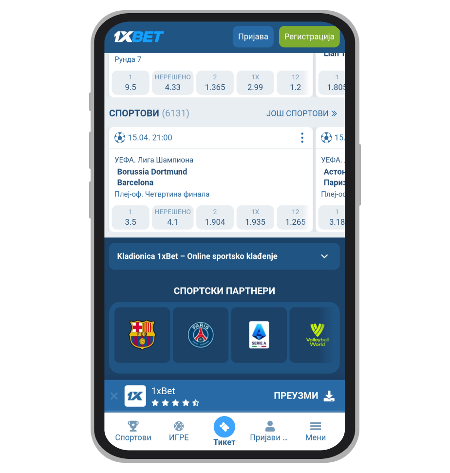 1xBet linkovi za download aplikacije