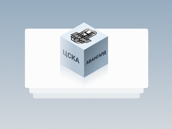 Legalbet.ru: Успех ЦСКА и ТМ 4 — ставки на пятый матч финала Кубка Гагарина.