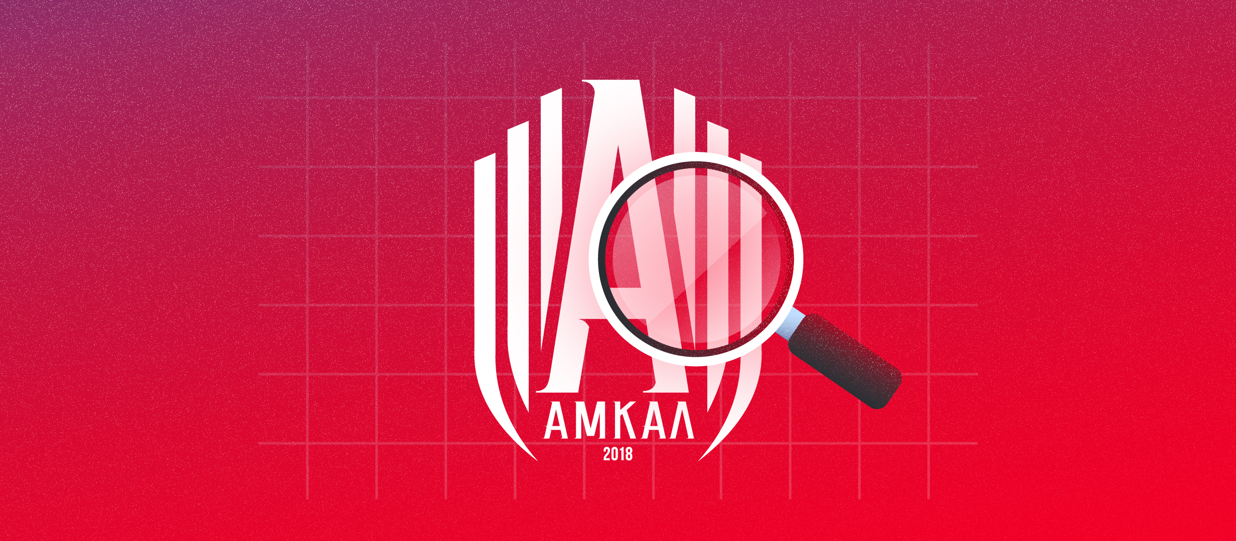 «Амкал» уже в 1/64 финала Кубка России. Что это за команда и справится ли со «Звездой»?