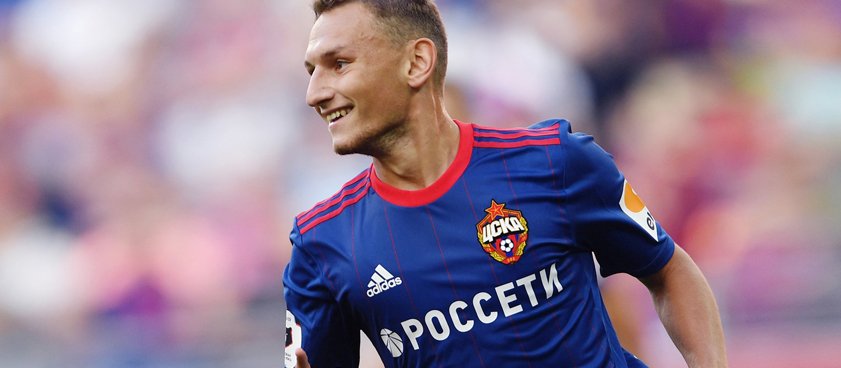 «Виктория» Пльзень – ЦСКА: прогноз на футбол от Владислава Радимова