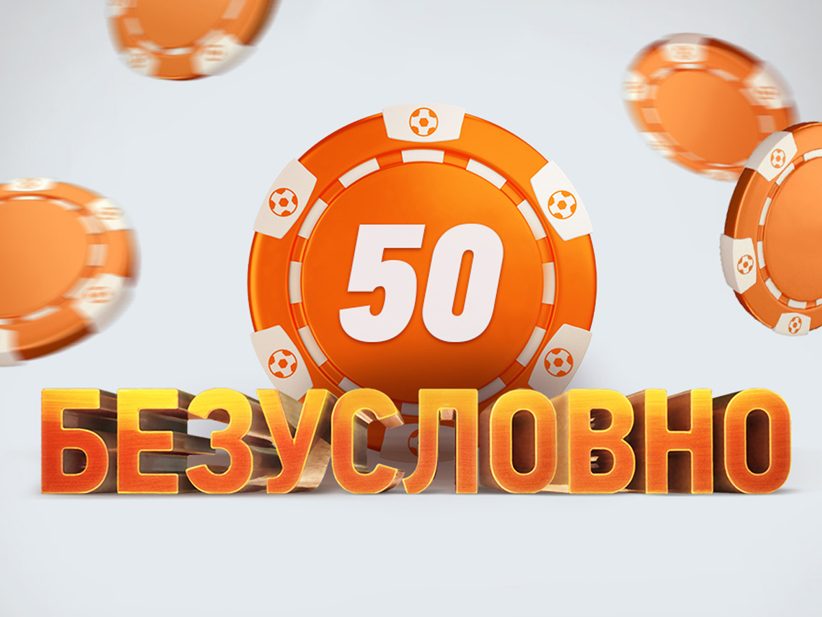 букмекерские конторы в беларуси через интернет с бонусом за регистрацию. Смотреть фото букмекерские конторы в беларуси через интернет с бонусом за регистрацию. Смотреть картинку букмекерские конторы в беларуси через интернет с бонусом за регистрацию. Картинка про букмекерские конторы в беларуси через интернет с бонусом за регистрацию. Фото букмекерские конторы в беларуси через интернет с бонусом за регистрацию