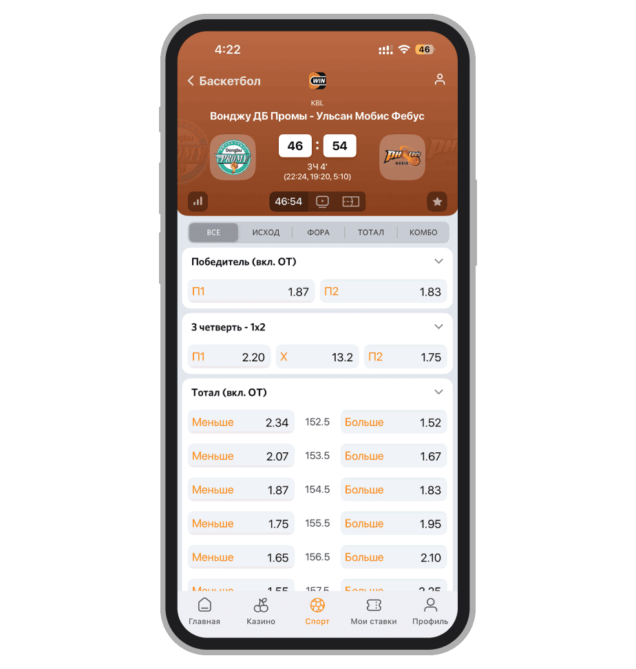 Доступные рынки в лайве