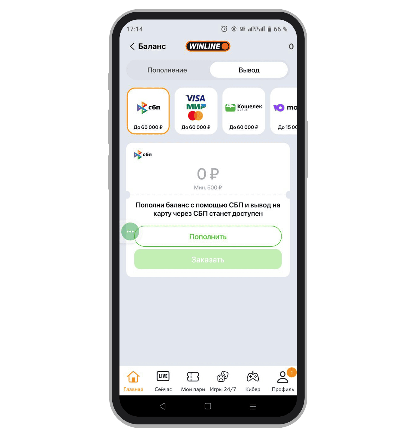Доступное разнообразие способов
