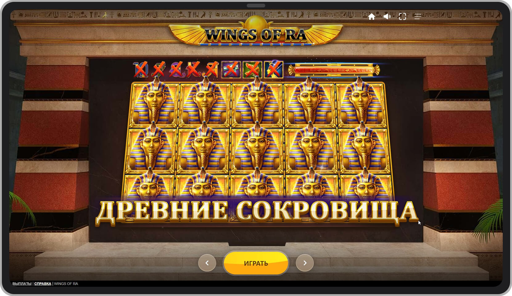 Заставка