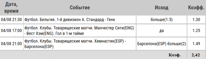 thumb_598476a3651b1_1501853347.png