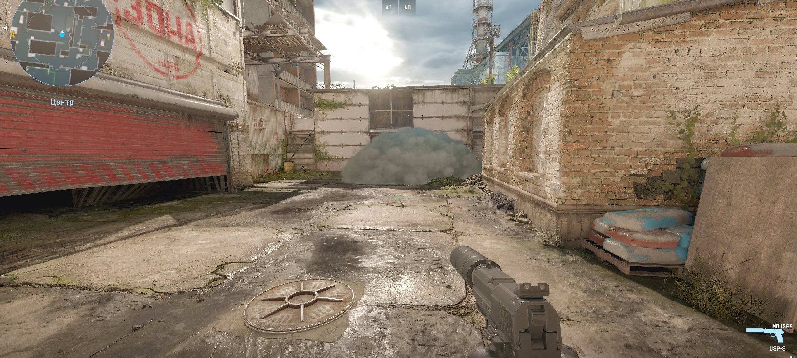 Бросить дым через ЛКМ