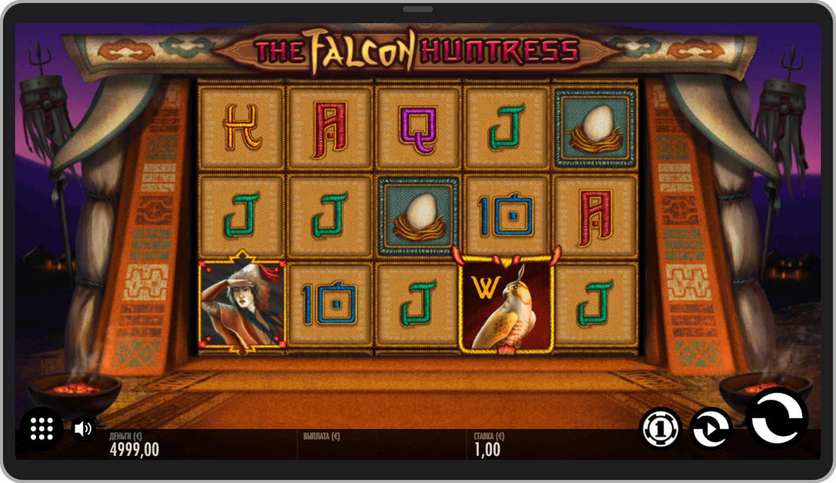 Основная игра