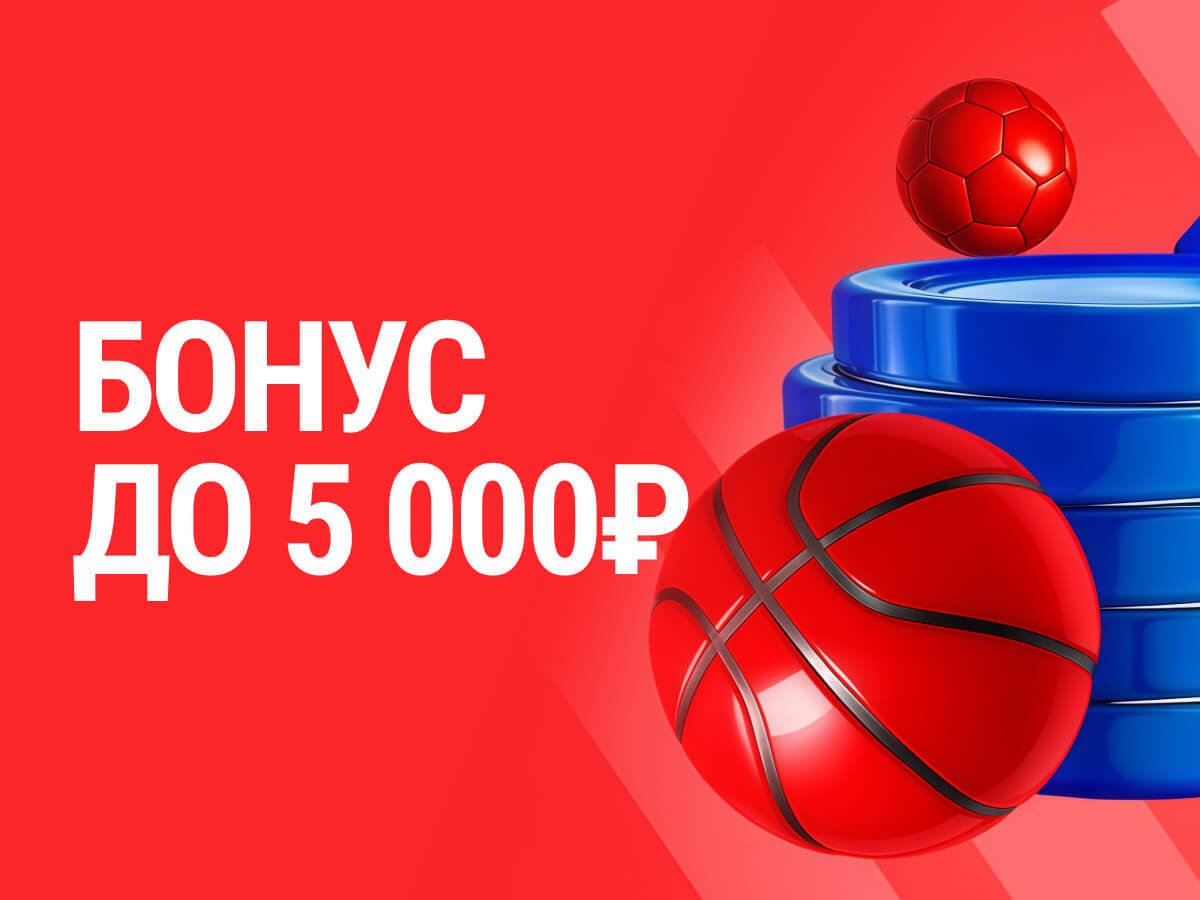 Фрибет от Бет-М 5000 ₽.