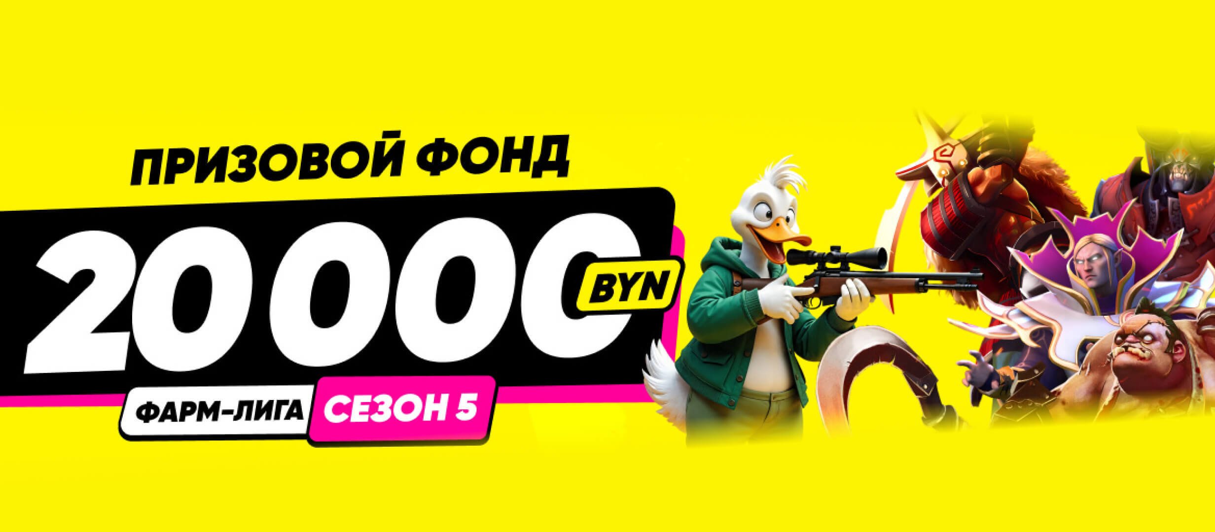 Бонус от Maxline 4000 руб..