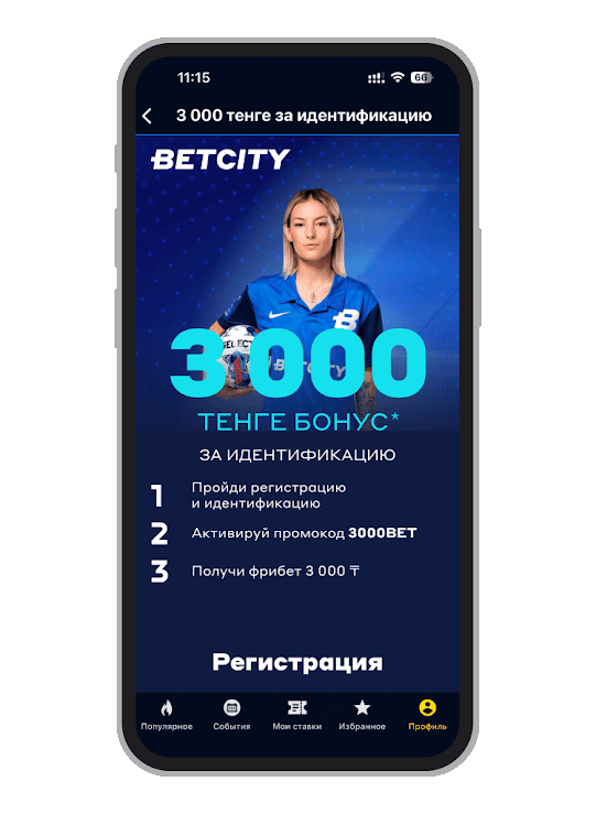 Страница бездепа