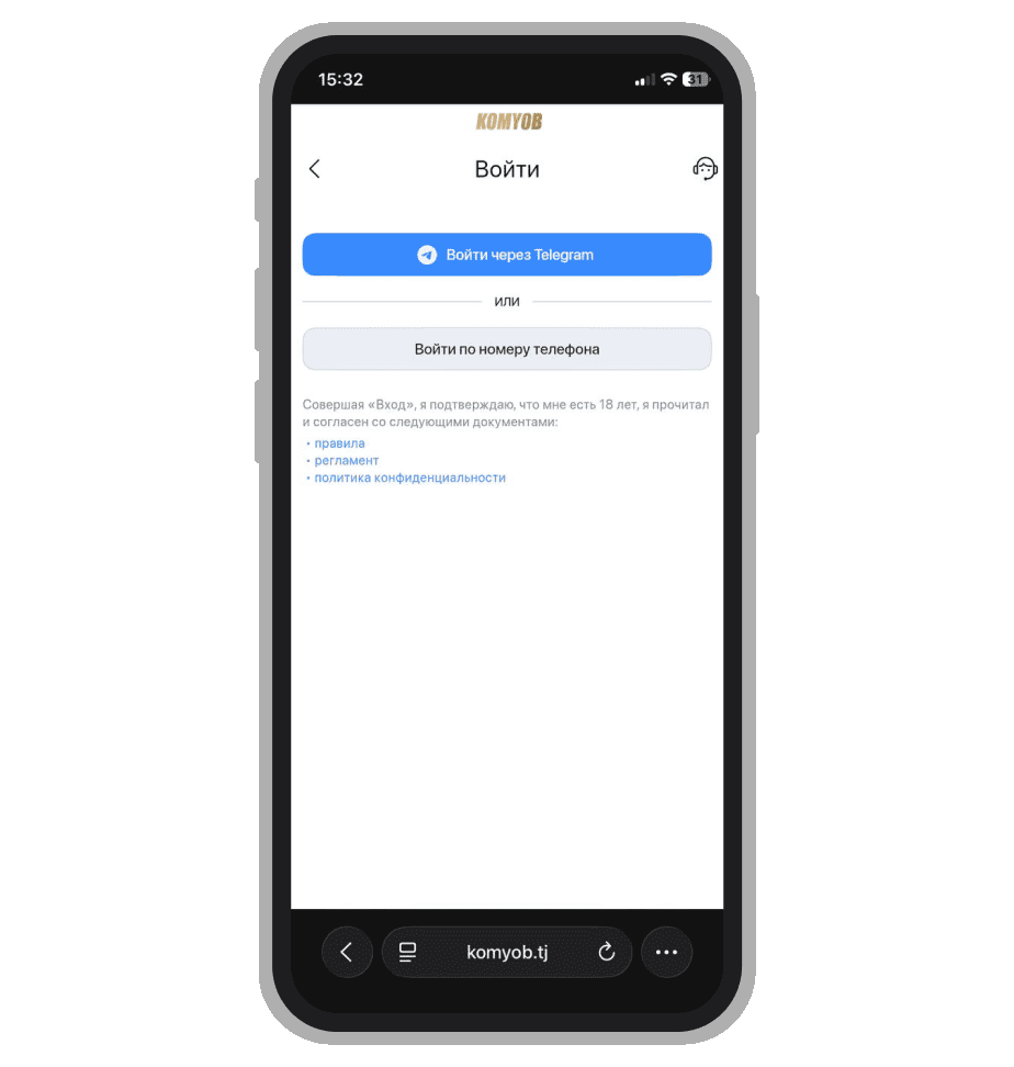 Вход в личный кабинет