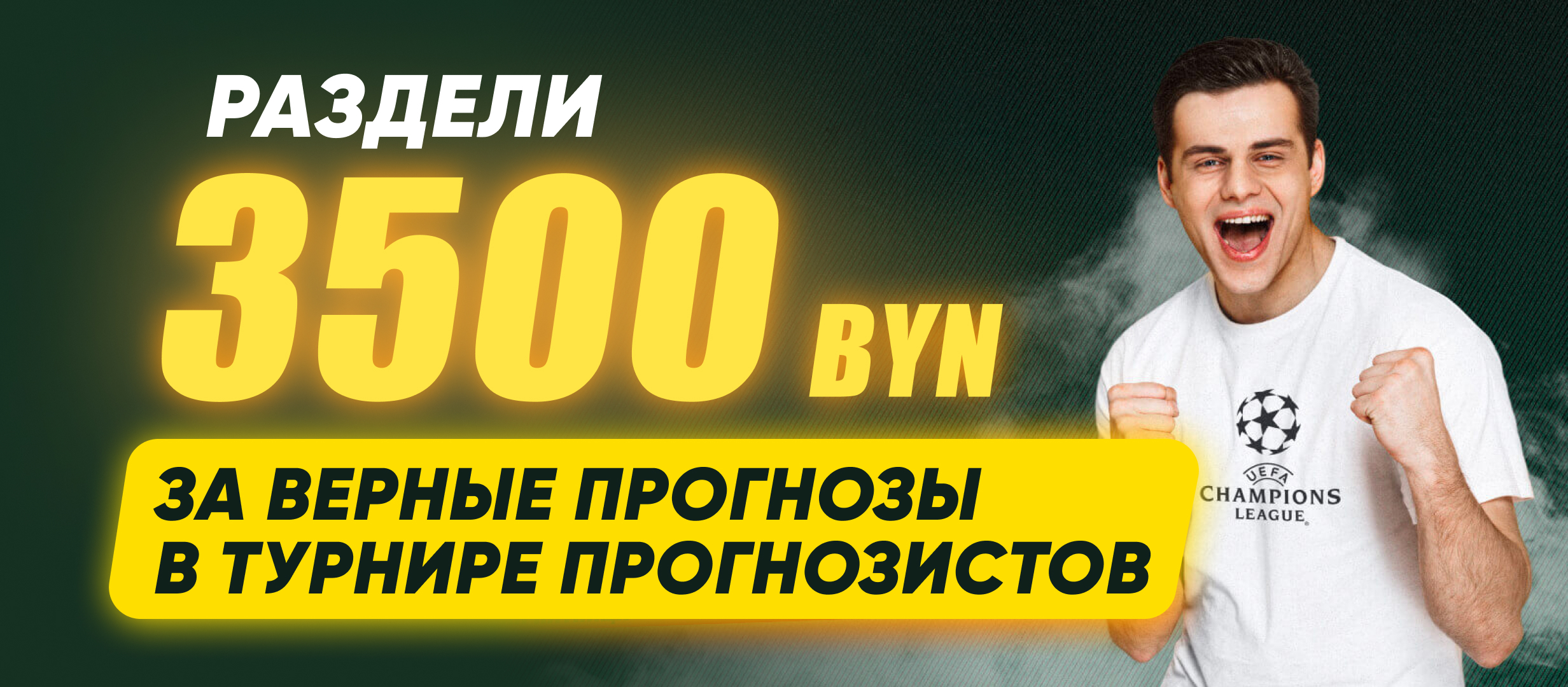 Фрибет от Maxline 2000 руб..