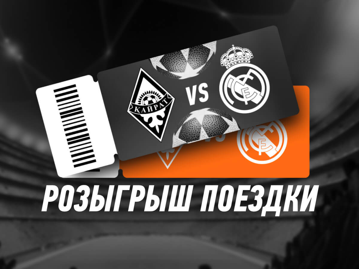 Розыгрыш от Winline 10000 ₽.