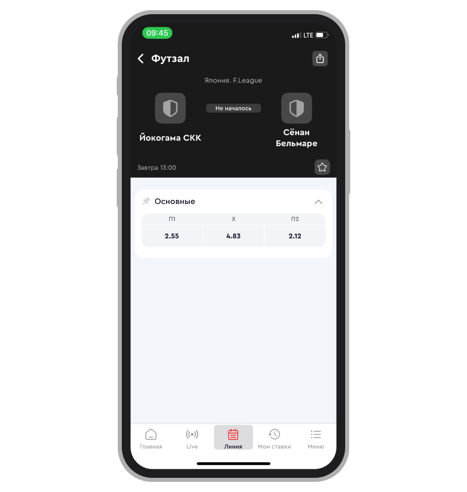 Японская лига в «Олимпбет»