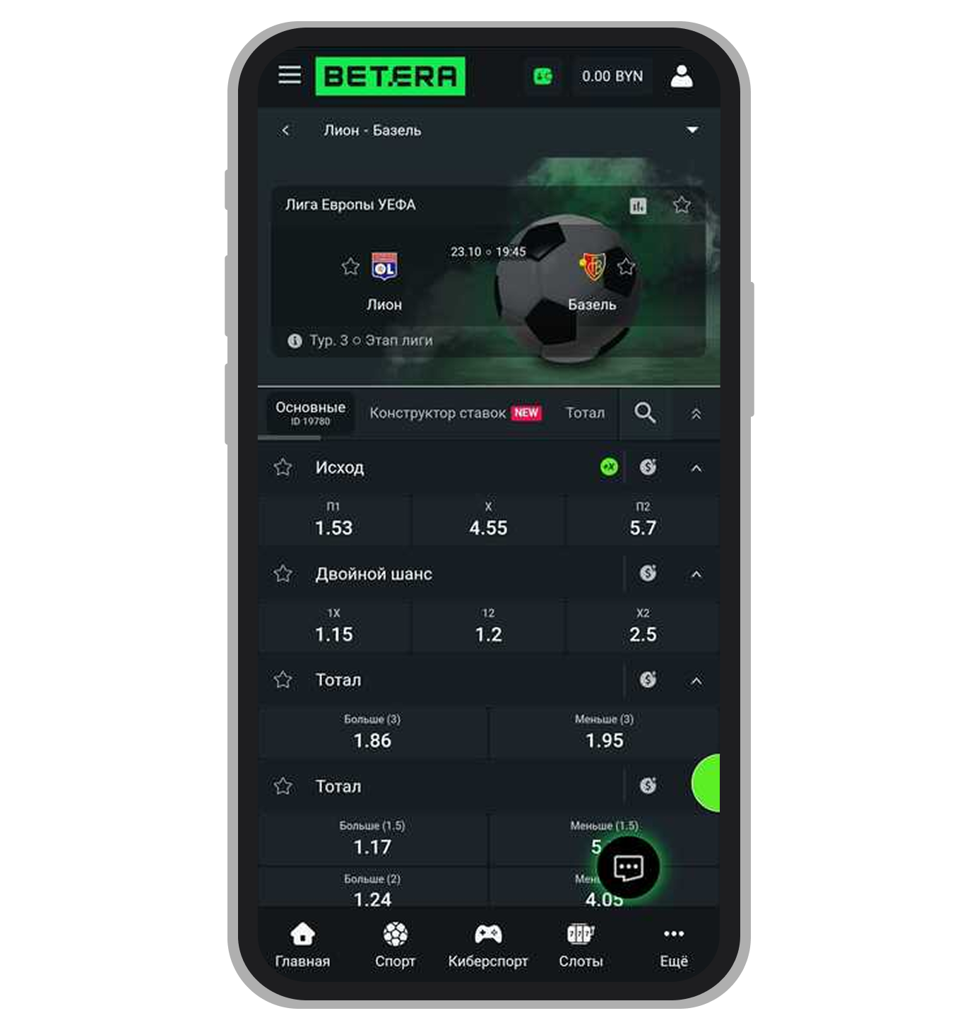 Пример росписи в Betera