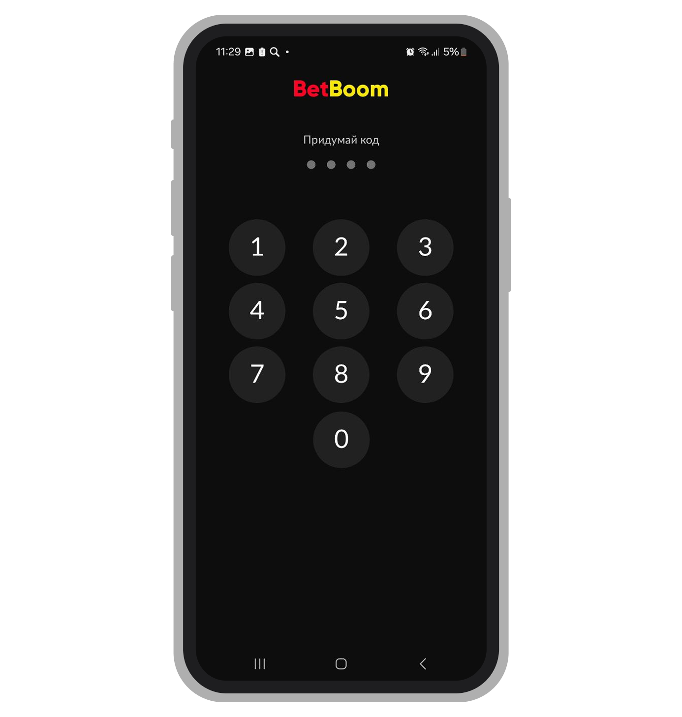 Аутентификация с помощью пин-кода в BetBoom