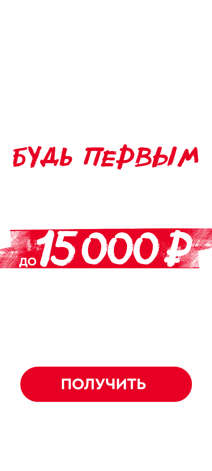 Фонбет: БЦ