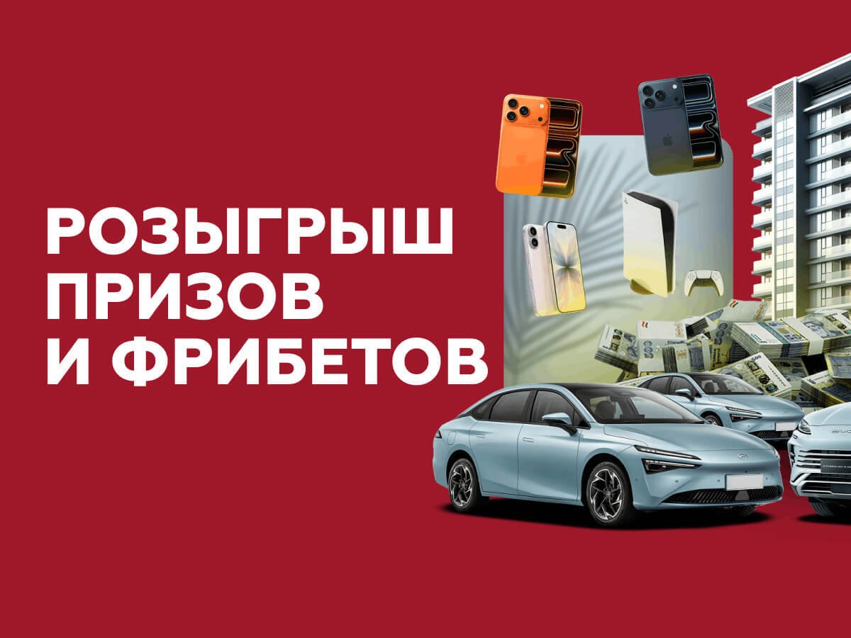 Фрибет от Тенниси 50000 смн.