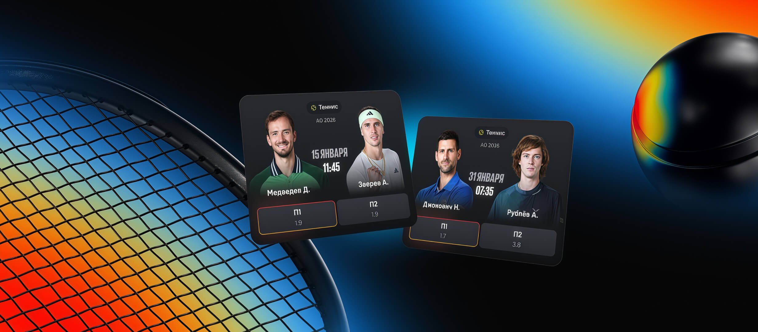 Фрибет от BetBoom 200000 ₽.