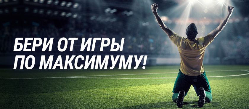 Кешбэк от Лига Ставок 10000 ₽.