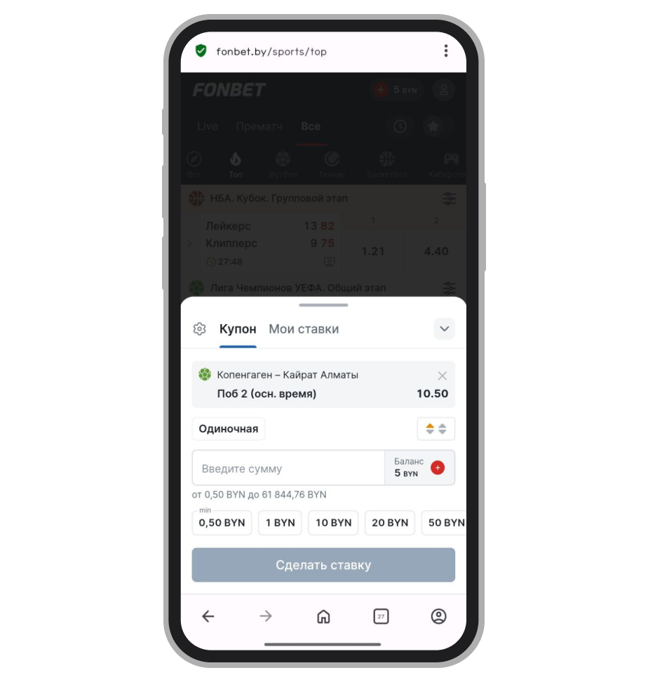 Пари-ординар