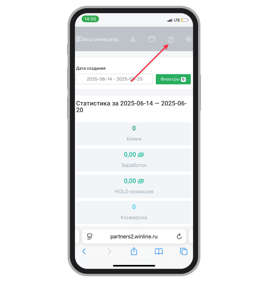 Статистика