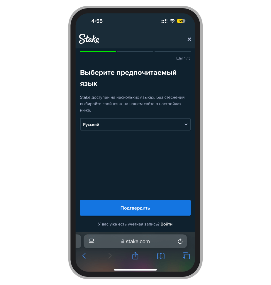 Выбор языка