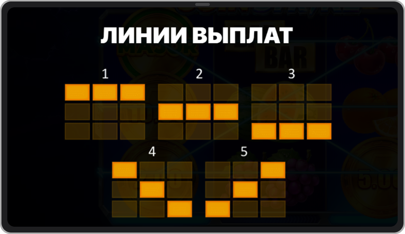 Скриншот с правилами