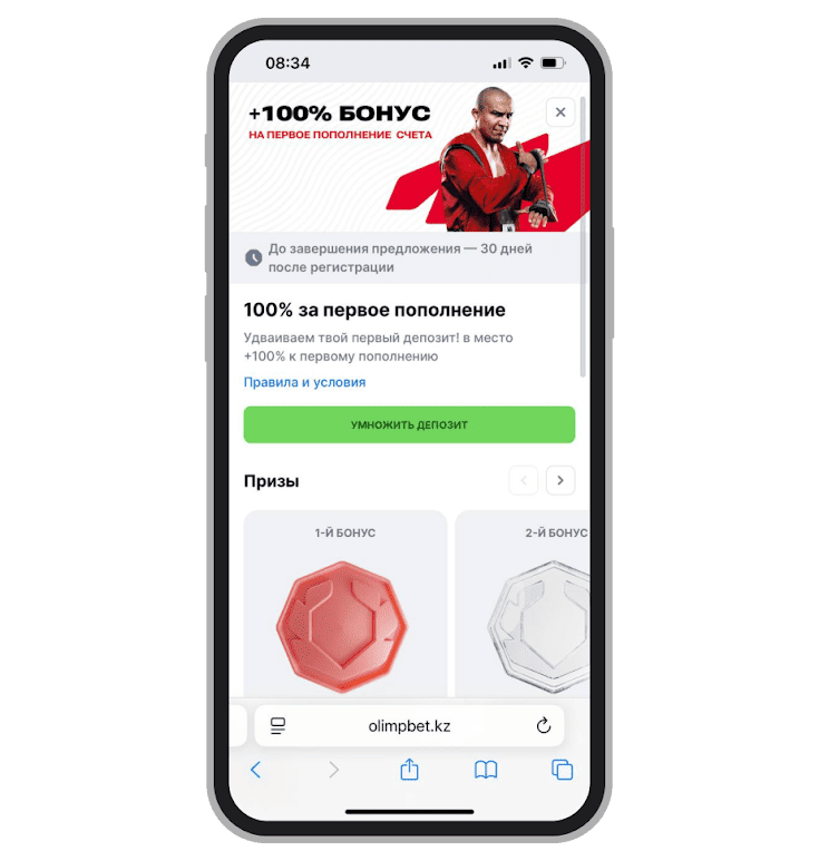 100% за пополнение