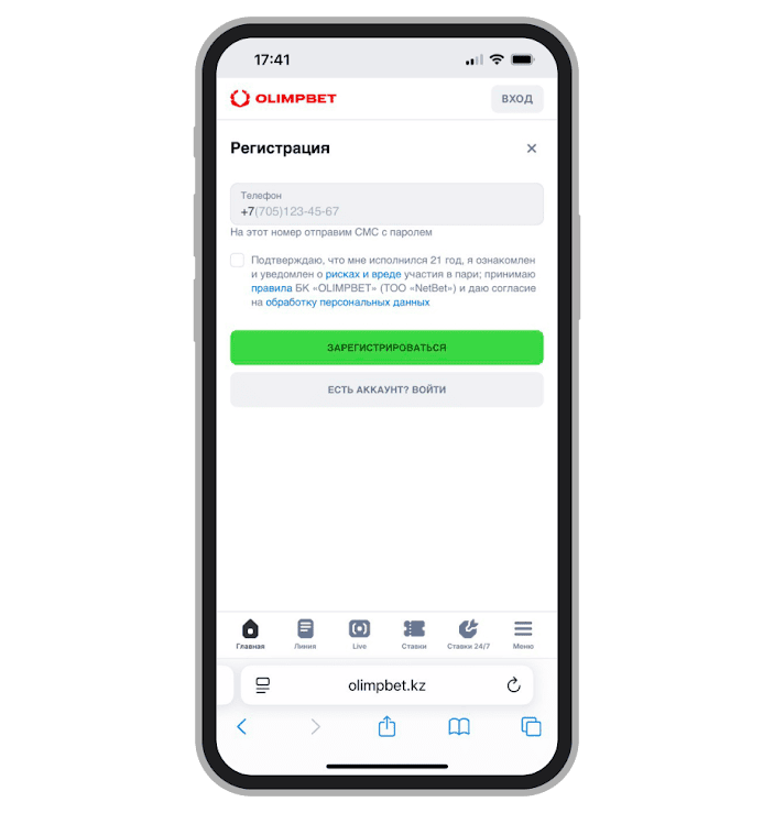 Заполнение формы