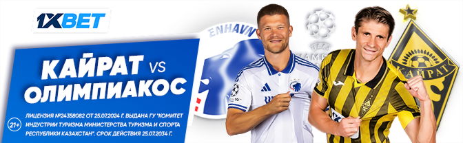 1xBet: Обзор | ШС | Фидбек