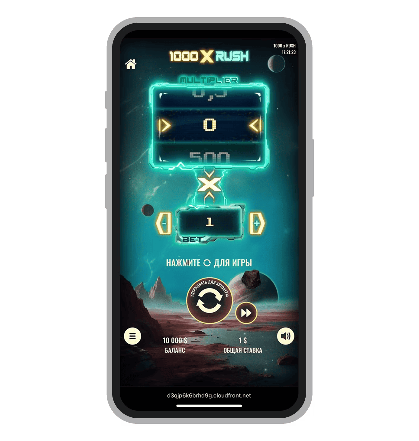 1000x Rush