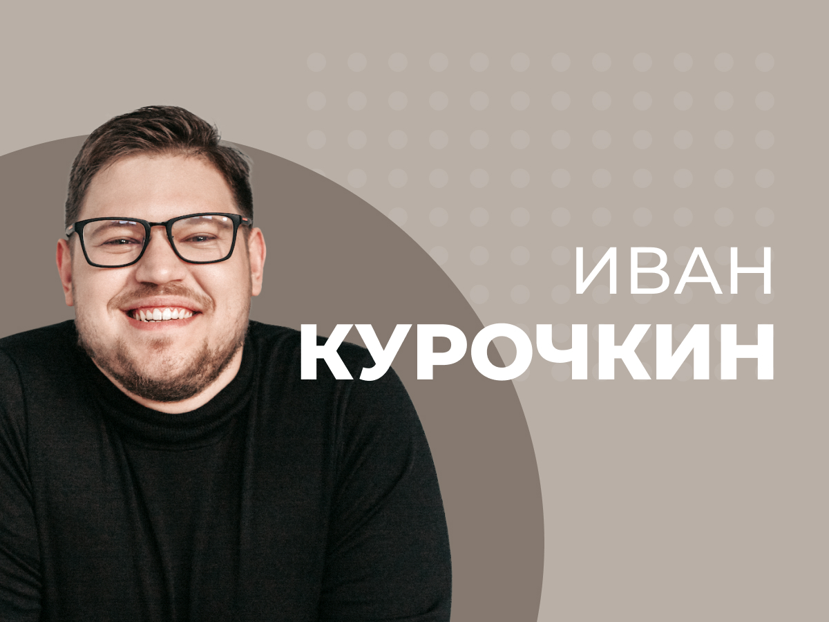 «Решения российских регуляторов показывают свою эффективность»
