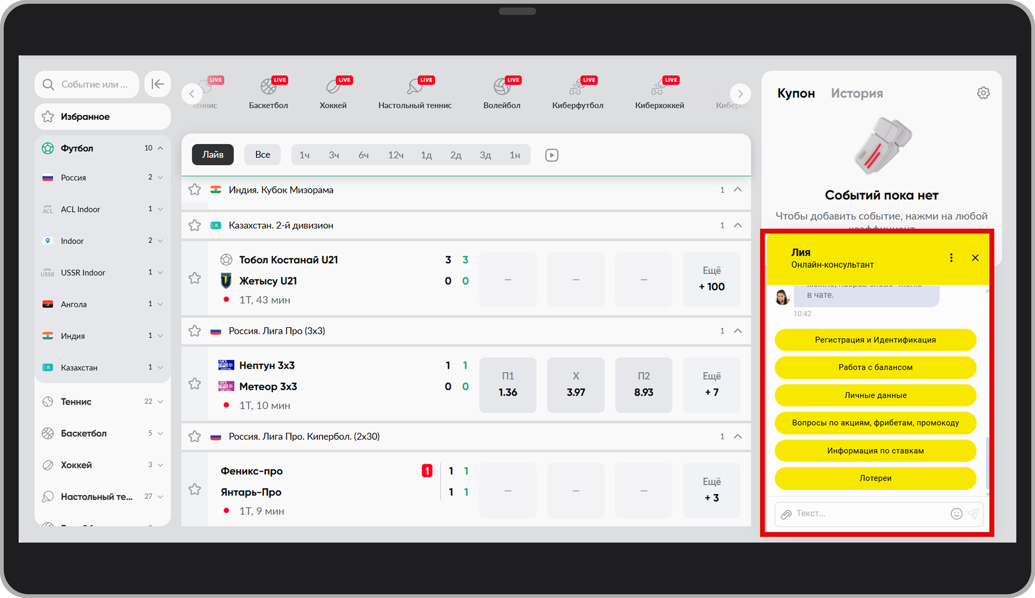 Техподдержка