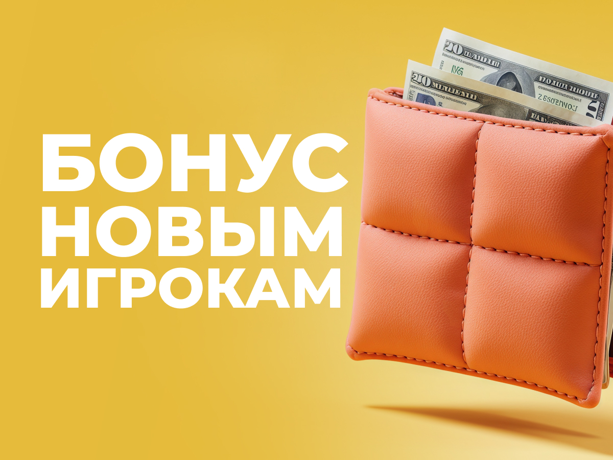 За депозит от Komyob 2000 смн.