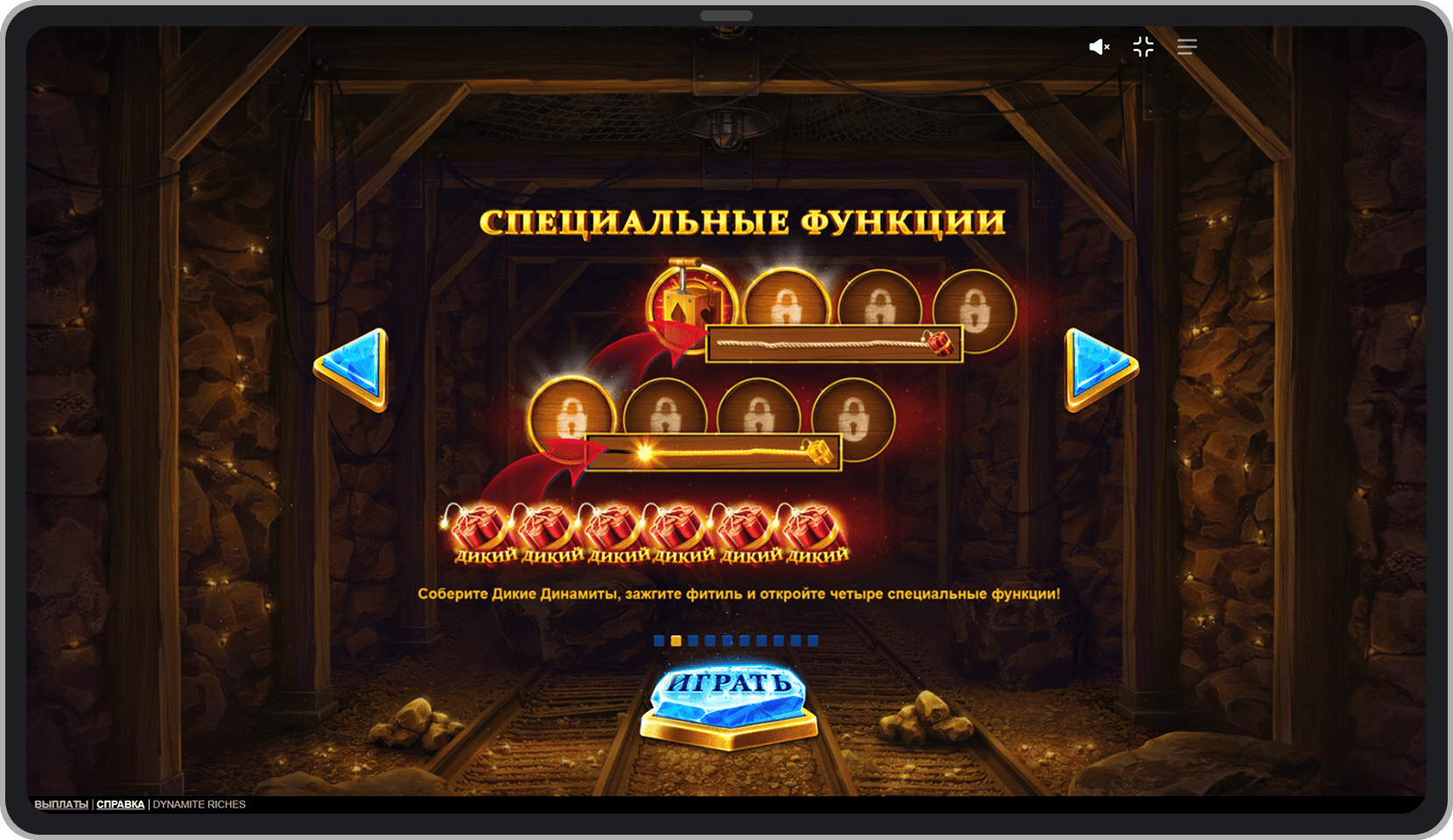 Заставка