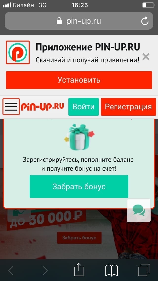 Правда о Pin-Up Казахстан за 3 минуты
