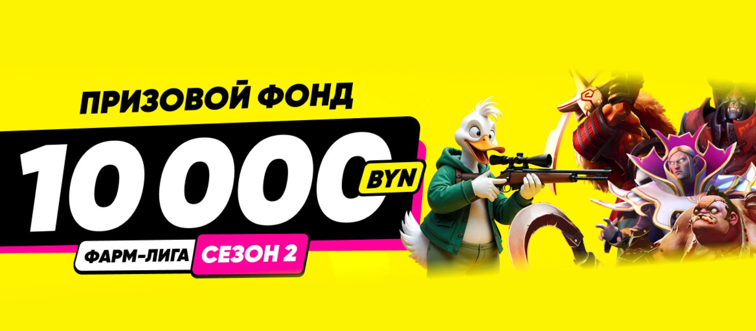 Фрибет от Maxline 2000 руб..