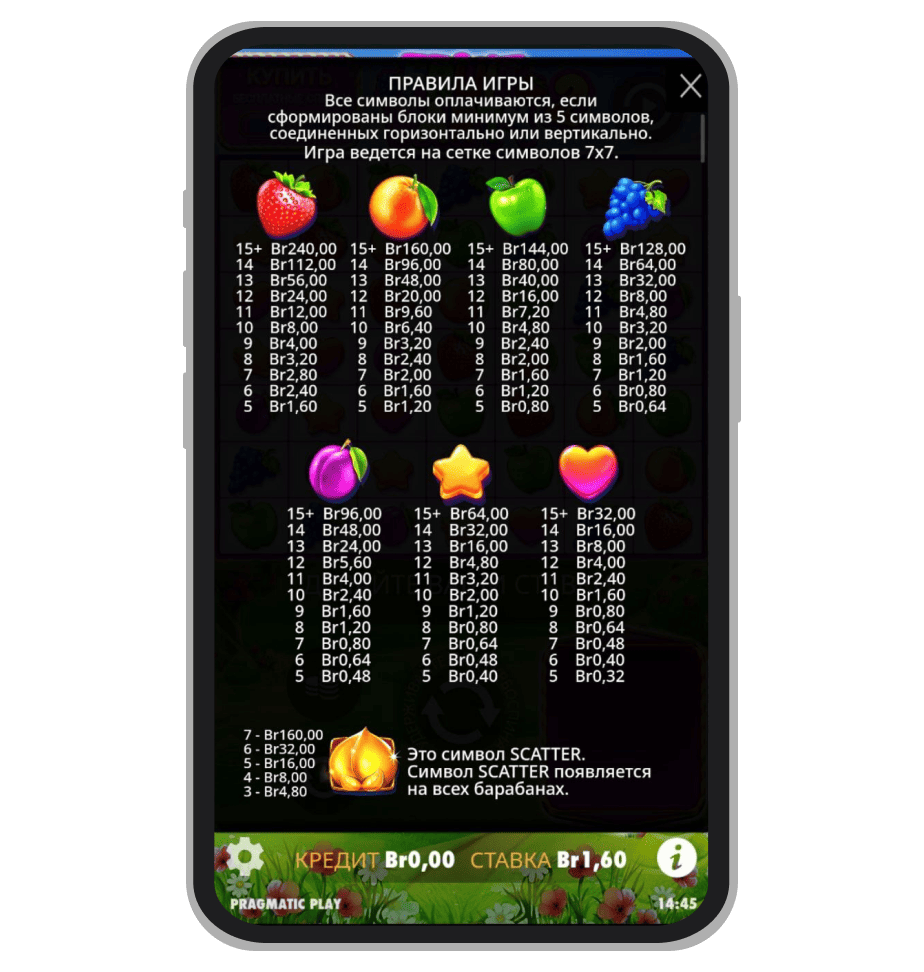 Информационный блок с правилами игры