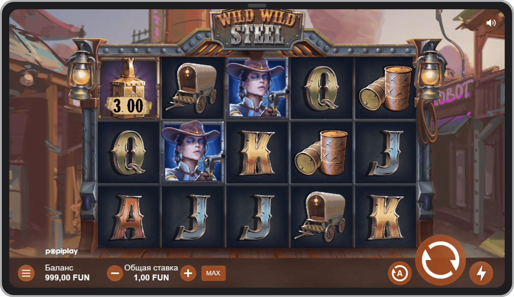 Основная игра