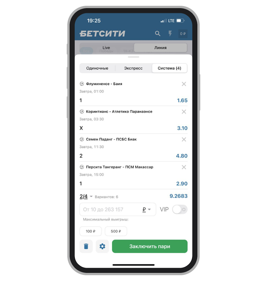 Вкладка «Система»