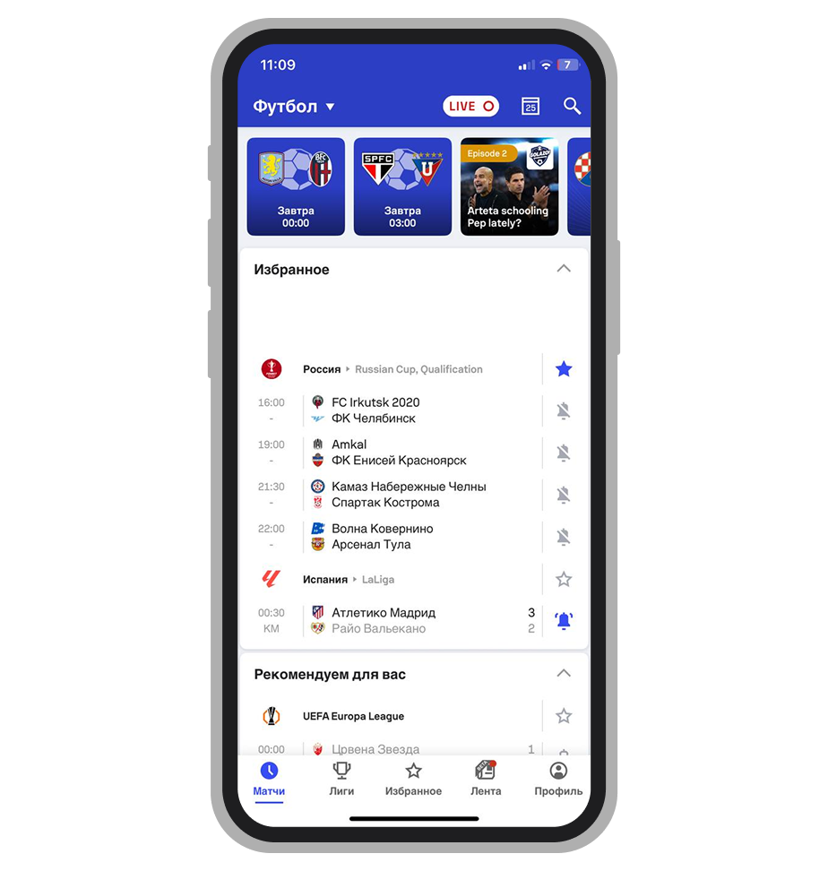 Главная в Sofascore
