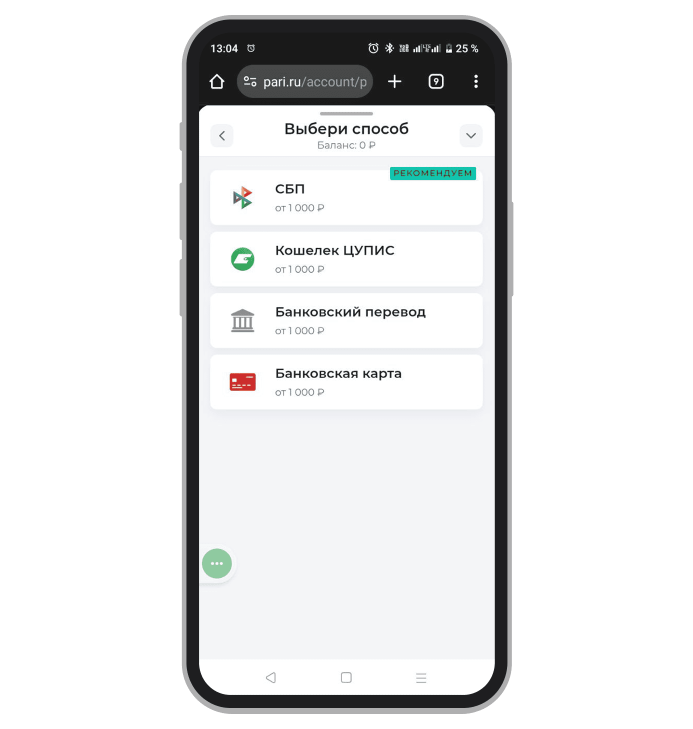 Многообразие вариантов снятия