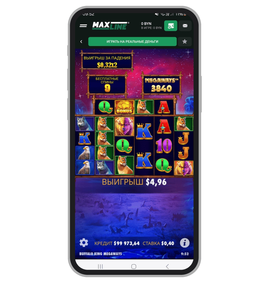 Раунд фриспинов