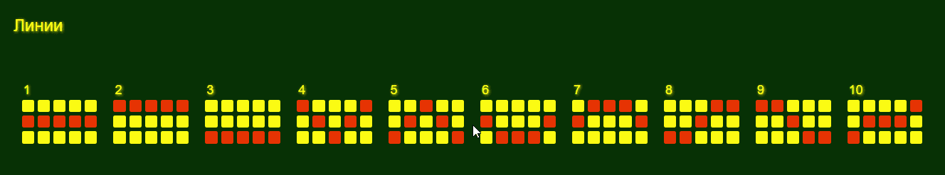 Скриншот с правилами