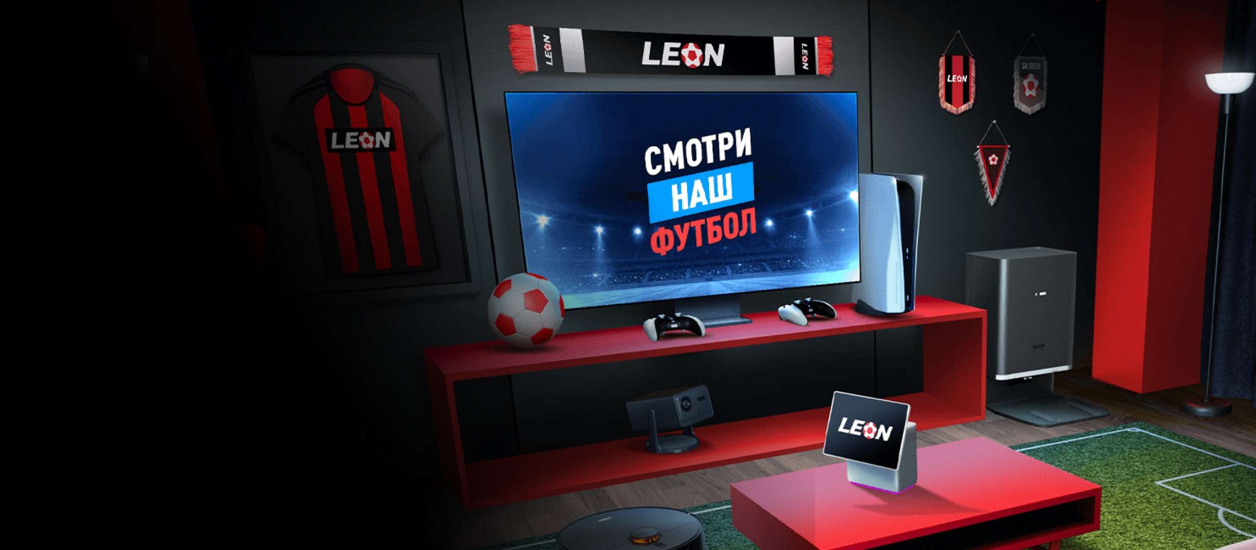 Фрибет от Leon 10000 ₽.