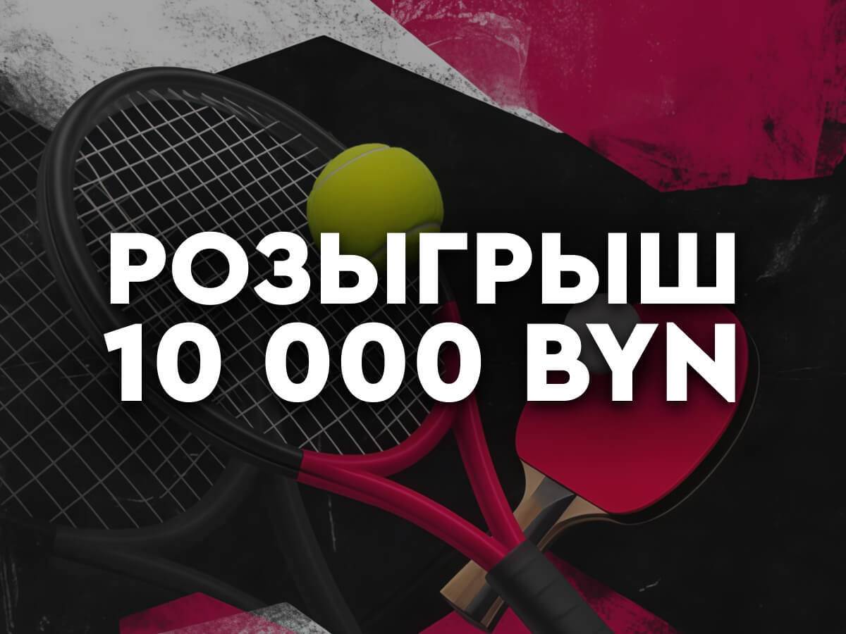 Фрибет от Fonbet 2000 руб..