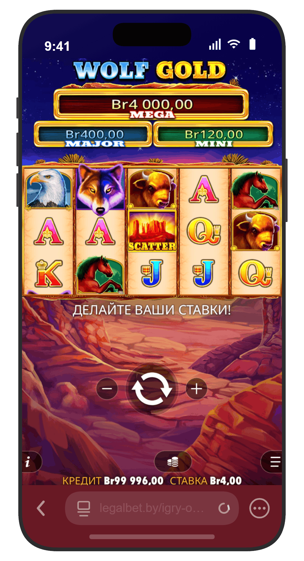 Wolf Gold