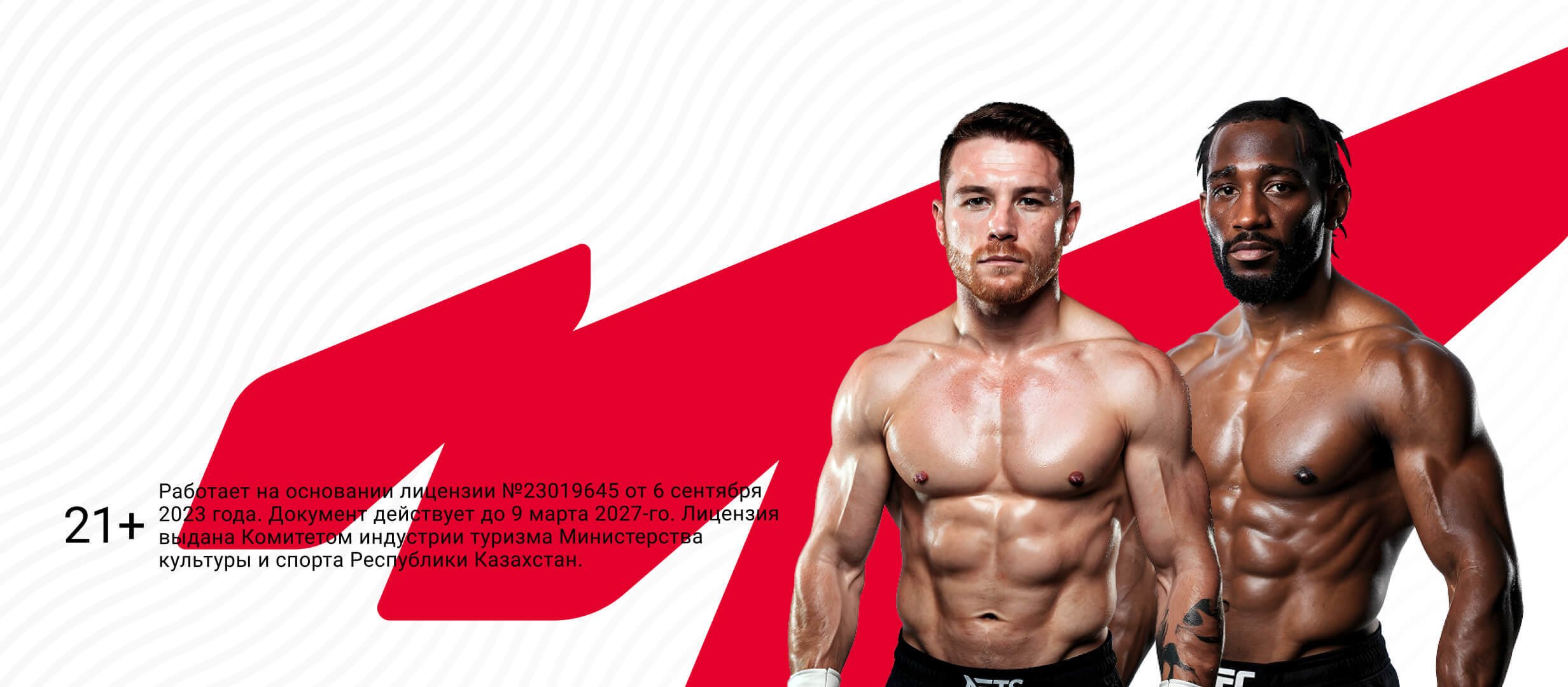 Бонус от OLIMPBET.